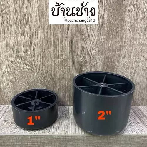 ขารองโซฟา 1 นิ้ว SOFA01-BL, 2 นิ้ว SOFA02-BL, 3 นิ้ว SOFA03-BL