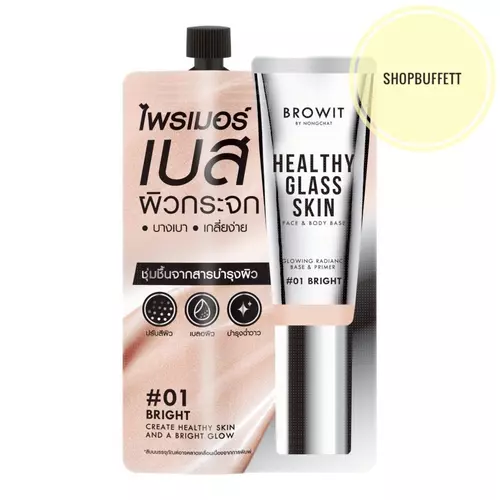 ไพรเมอร์เบส ผิวกระจก Brow it Healthy Glass Skin Face & Body Base #01 ( ซอง )