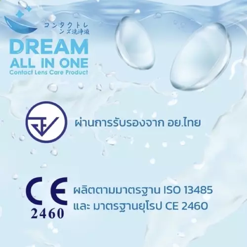 53694842