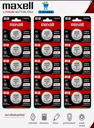 Maxell 3Vถ่านกระดุมลิเธี่ยมสำหรับใส่เครื่องคิดเลข ใส่รีโมทรถยนต์ ใส่อุปกรณ์อิเล็กทรอนิกส์ และนาฬิกาCr2032