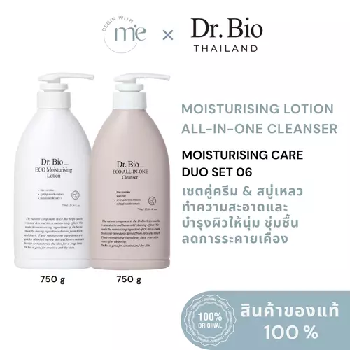 [DR.BIO MOISTURISING CARE DUO SET 6] DR.BIO ECO ALL-IN-ONE CLEANSER 750 G + DR.BIO ECO MOISTURIZING LOTION 750 G