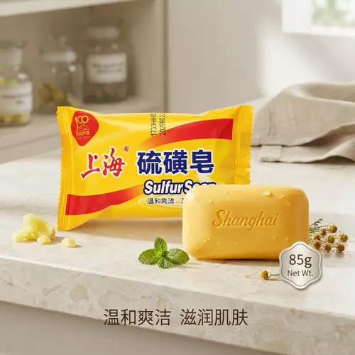 ⚡ส่งไว⚡ Sulfur Soap สบู่ก้อน สูตรต้นตำรับ สบู่ลดสิว ผิวหลังเรียบเนียน คุมมัน ขนาดพกพา 75g