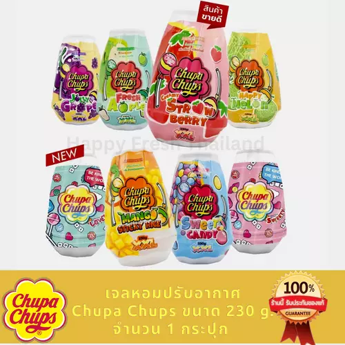 ￼🍓[ขายของแท้เท่านั้น]🍭Chupa Chups (จูปา จุ๊ปส์) น้ำหอมปรับอากาศแบบเจล เจลหอมปรับอากาศ ขนาด 230 g. เจลหอมจุ๊บ
