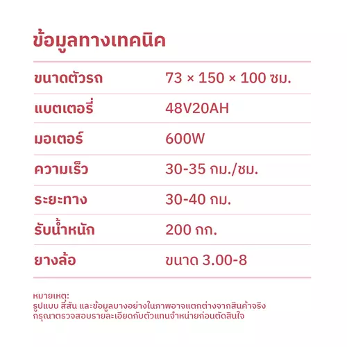 284657734