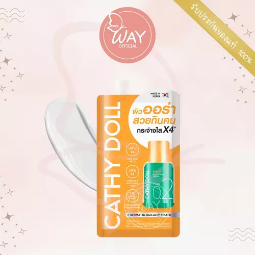 [ซอง] Cathy Doll Reju C Glass Skin Cream PDRN 7ml เคที่ดอลล์ รีจู ซี กลาส สกิน ครีม พีดีอาร์เอ็น 7ml