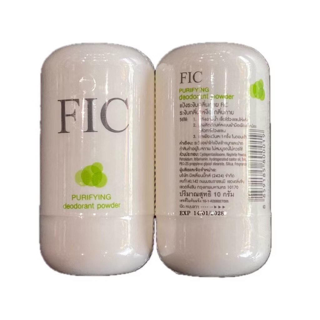 FIC Purifying Deodorant Powder ฟิก เพอร์ริฟาย แป้งระงับกลิ่นกาย 10 กรัม