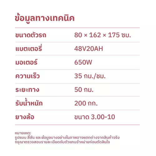 70285531