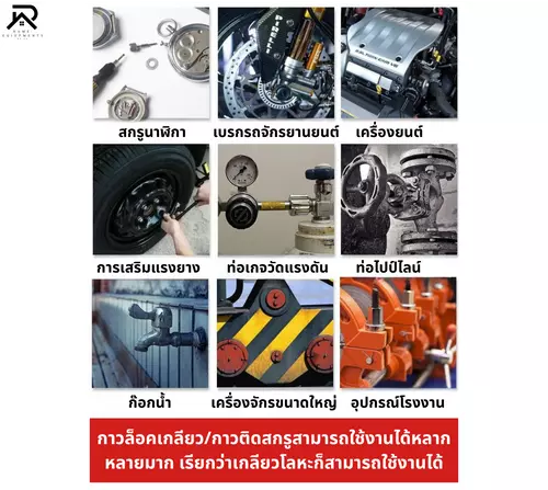 357712228