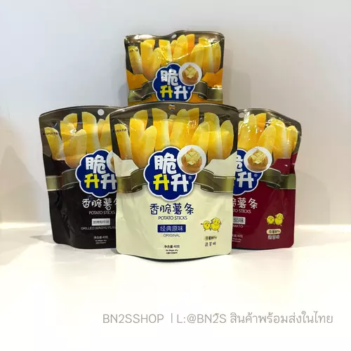ซีรีเกิลมันฝรั่งแท่งทอดกรอบ CCS POTATO STICKS มี 4 รสชาติ พร้อมส่งในไทย 40 กรัม กรอบ อร่อย เคี้ยวเพลิน งานเทียบญี่ปุ่น