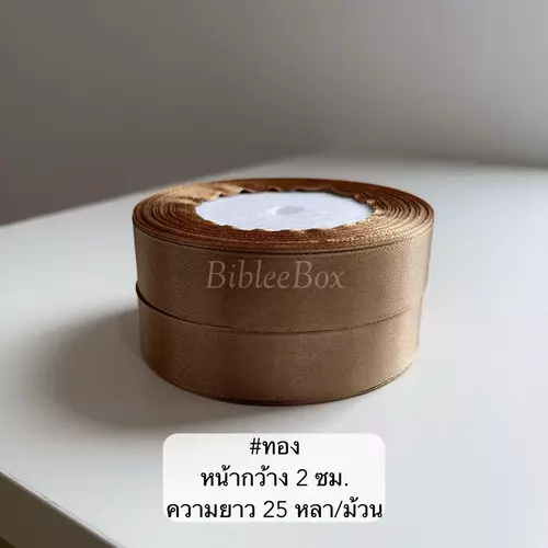 7494