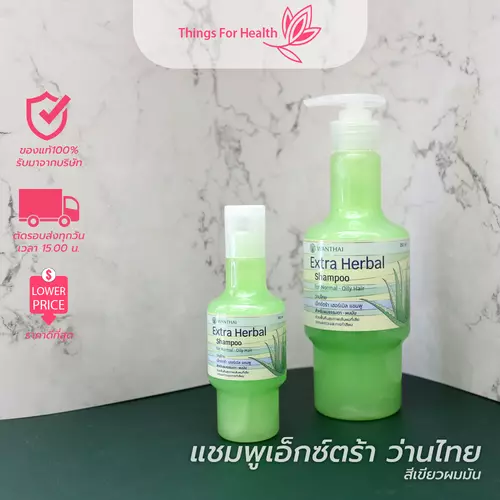 Wanthai (ว่านไทย) เอ็กซ์ตร้าเฮอร์เบิล แชมพูผมธรรมดา-มัน