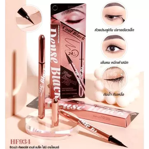 sivanna Hf934 DENSE BLACK FINE EYELINER ซีเวนน่า เดนซ์ แบล็ค ไฟน์ อายไลเนอร์
