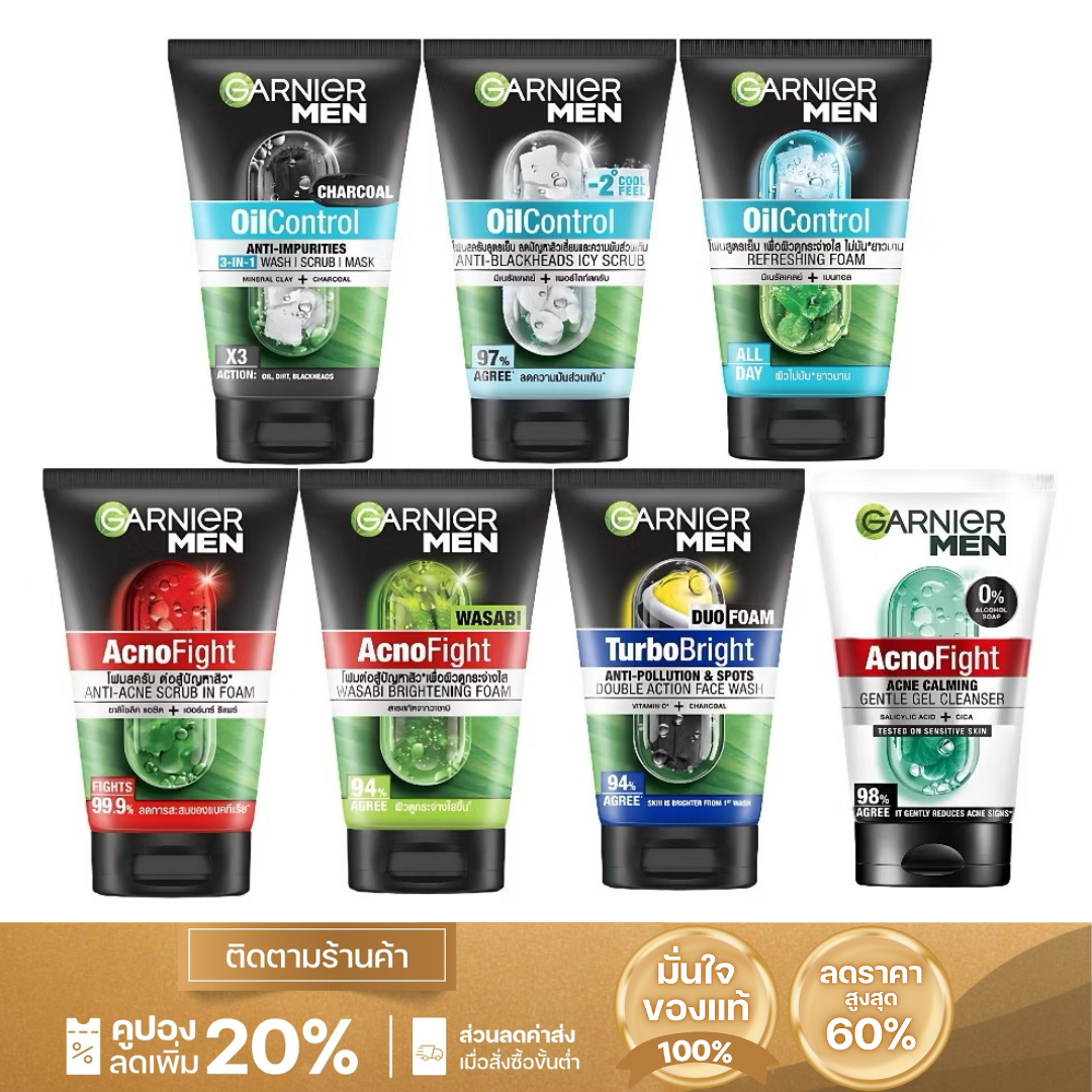 การ์นิเย่ เมน ขนาด 100 มล. GARNIER MEN โฟมล้างหน้าชาย โฟมการ์นิเย่ สครับผู้ชาย