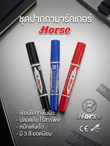 ปากกา เมจิ ตราม้า 2หัว