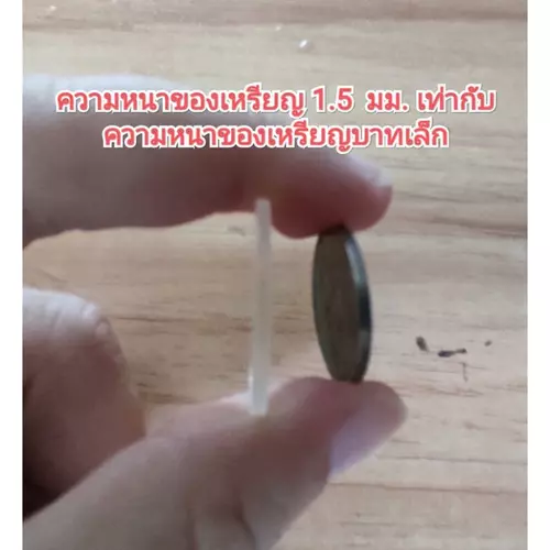 24778