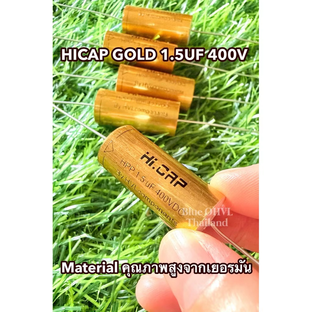 C เสียงแหลม Hi.CAP Gold (new Look) รุ่น HPP1.5UF400v (ราคาต่อชิ้น)