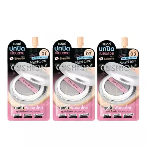 คุชชั่นเจนใหม่ สมูทโตะ Smooto NextGen Cushion Matte SPF50+PA++++ ( ซอง ) มีให้เลือก 3 เบอร์