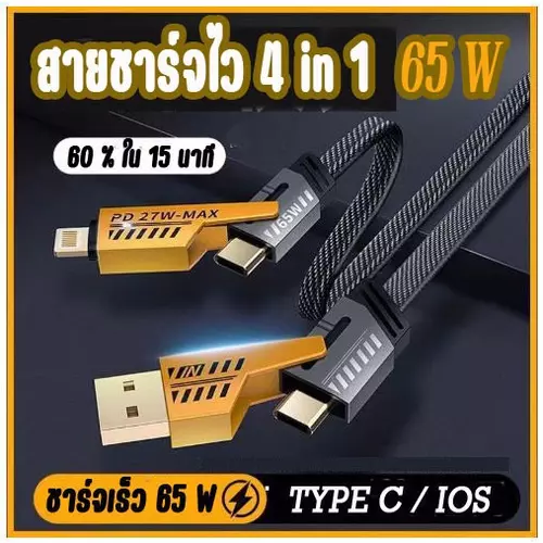 405848659