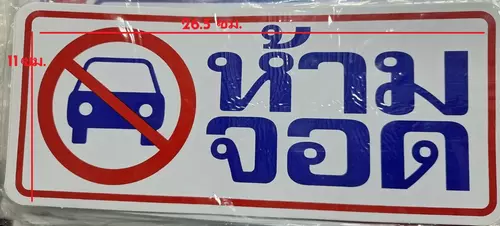 315699067