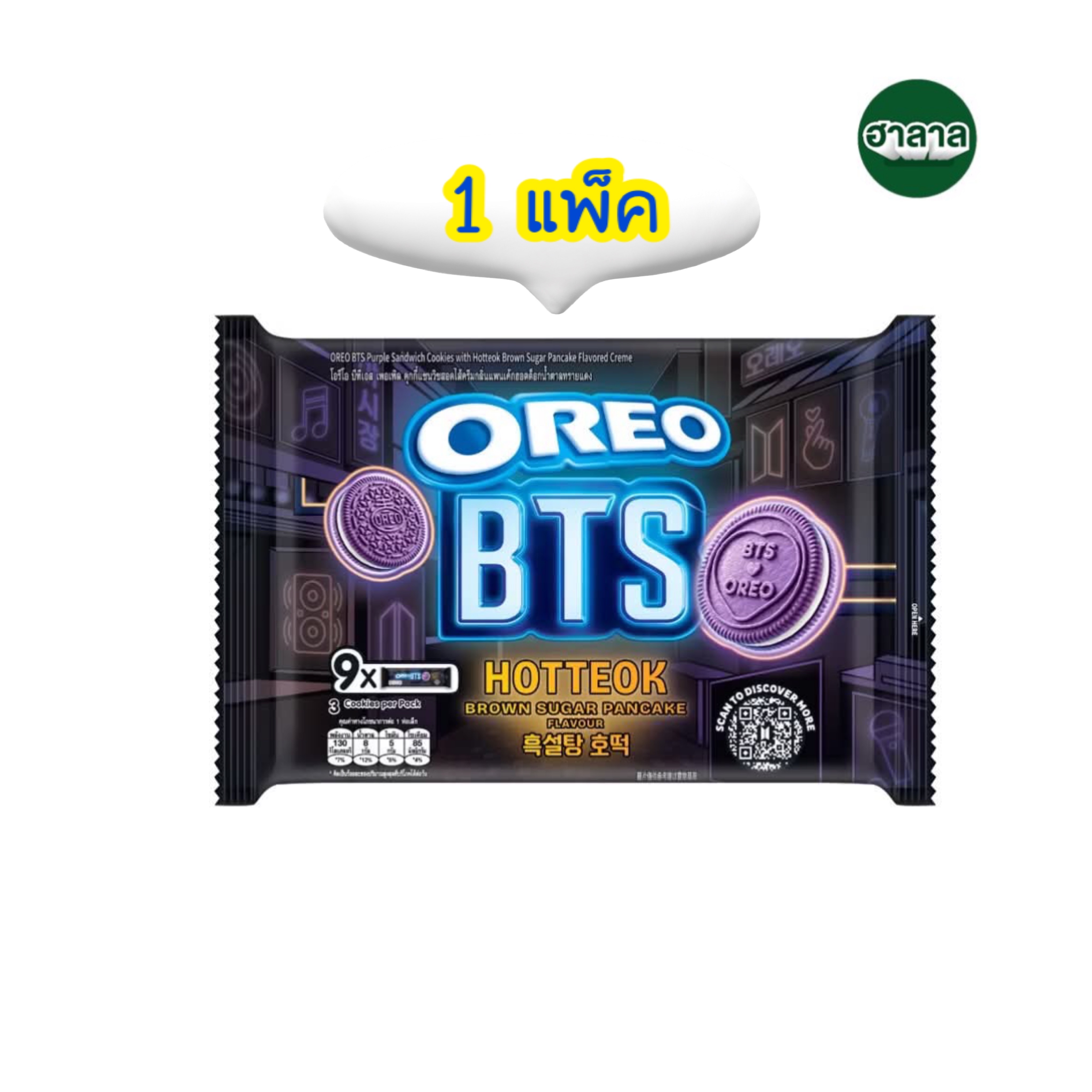 คุกกี้โอริโอ้ มาใหม่💜OREO 💜BTS  Purple แซนวิชสอดไส้ครีมกลิ่นแพนเค้กฮอตต็อก