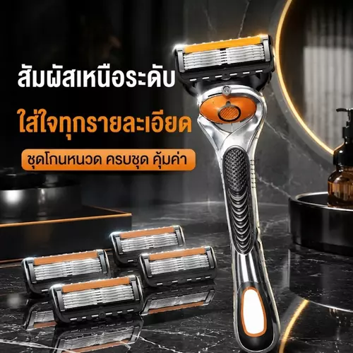 มีดโกนหนวดคลาสสิกแบบแมนนวล (ด้ามจับ + 4 ใบมีด) 🪒✨ โกนเกลี้ยง ไม่บาดผิว