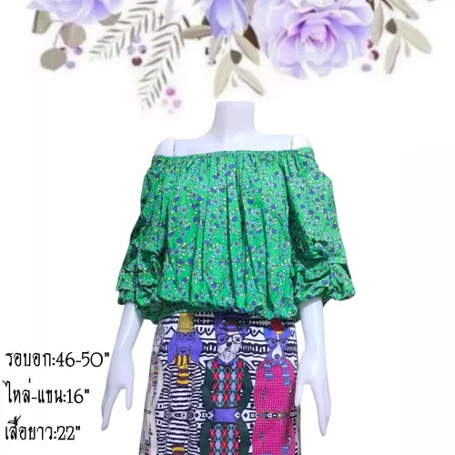เสื้อแขนสั้นแฟชั่นผู้หญิงมือสอง