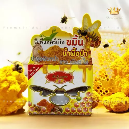 [ของแท้ 100%] ครีมขมิ้นน้ำผึ้งป่า ดี.พี.เฮอร์เบิล