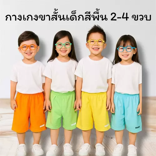 67234949