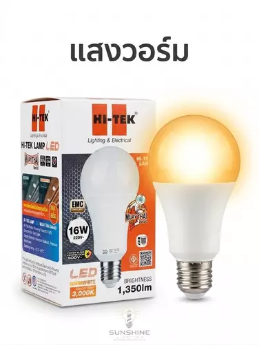 ็HI-TEKหลอดไฟLED16วัตต์แสงวอร์มขั้วเกลียวE27 220V