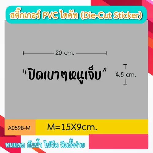 190738