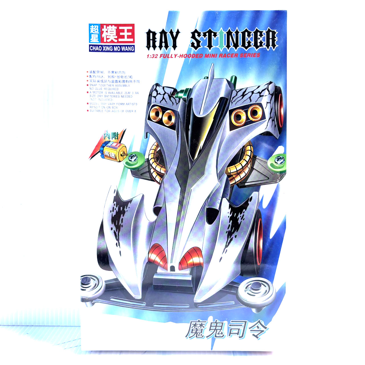 mini4wd รถโมเดล minicar มินิโฟว์วิล Ray Stinger
