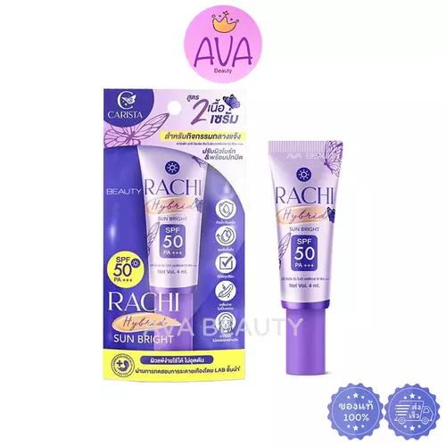 (หลอด/4ml) RACHI Hybrid Sun Bright SPF 50 PA+++ กันแดด ราชิ สูตร2 ไฮบริด ซัน ไบร์ท [4045]