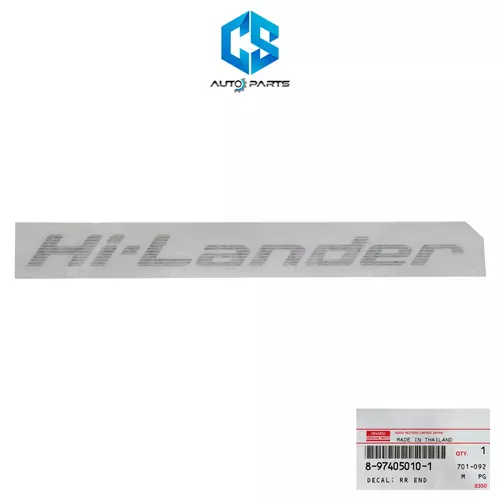 (แท้100%)สติ๊กเกอร์ Hi-Lander (สีเทาอ่อน) - ISUZU D-MAX ปี07-11 (ติดฝาท้ายกระบะ)(8-97405010-1)