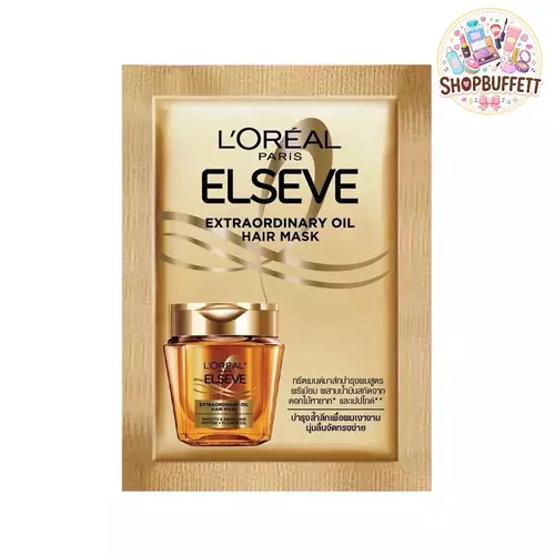 ทรีตเมนต์บำรุงผม สูตรพรีเมี่ยม ลอรีอัล Loreal Elseve Extraordinary Oil Hair Mask ( ซอง )