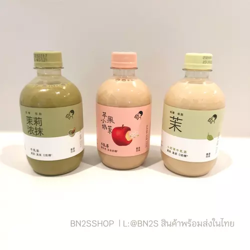 ชานมมะลิ เฮย์ที Heytea Jasmin Milk Tea มี 3 รสชาติ หอม มัน อร่อย หวานน้อย ปราศจากครีมเทียม สายหวานต้องมี ไปเที่ยวจีนต้องดื่ม