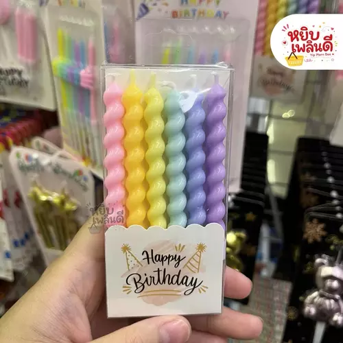 เทียนวันเกิด หลากสีสัน หลากหลายสไตล์