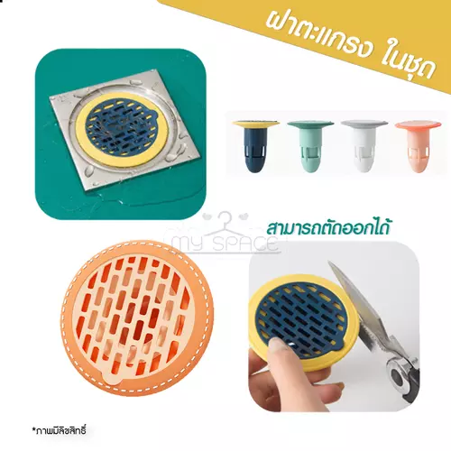 42485