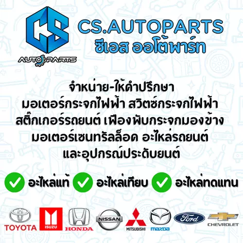144245
