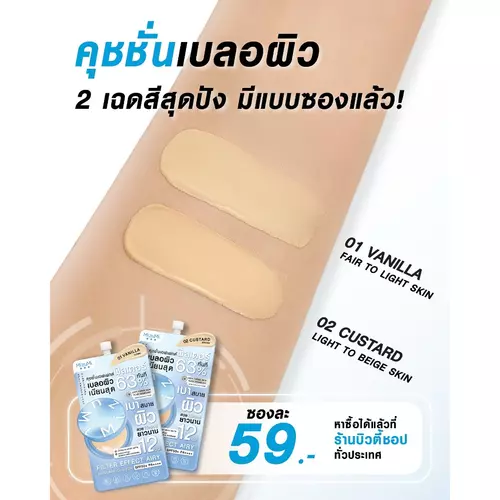 345390431