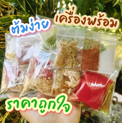 ก๋วยเตี๋ยว 1 ห่อ อิ่มอร่อย ก๋วยเตี๋ยวน้ำใส ก๋วยเตี๋ยวต้มยำ ก๋วยเตี๋ยวน้ำตก เย็นตาโฟ บรรจุสดใหม่ทุกวัน ก๋วยเตี๋ยวพวง