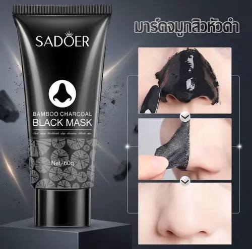 SADOER BAMBOO CHARCOAL BLACK MASK มาส์กลอกสิวเสี้ยน ถ่านไม้ไผ่ ขนาด 60 g.