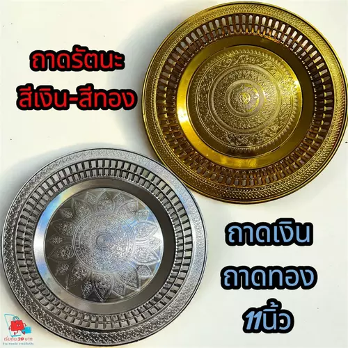 410734927