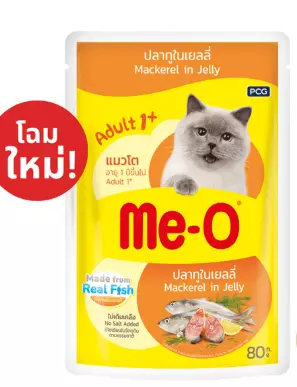 อาหารแมวเพาช์มีโอ ปลาทูในเยลลี่ ขนาด 80 กรัม