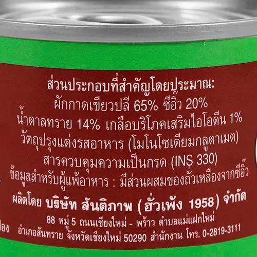 464151825