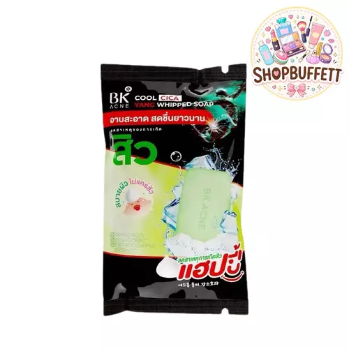 สบู่สิว คูลซิก้า บีเค BK Acne Cool Cica Yang Whipped Soap ( 1 ก้อน )