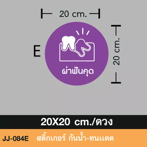 195568
