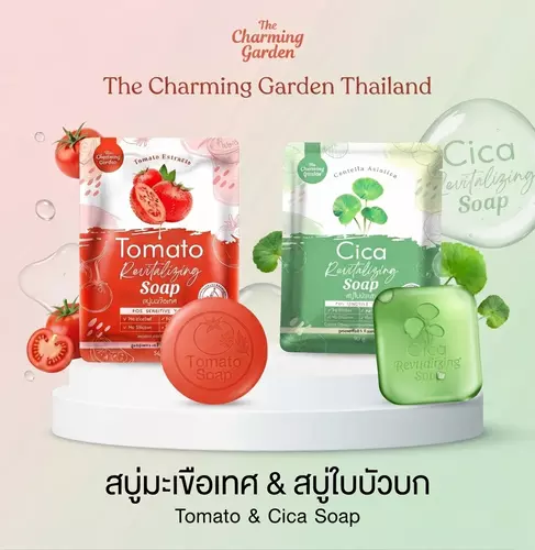 THE CHARMING GARDEN CICA&TOMATO REVITALIZING SOAP 🍅 ซิก้าสบู่ใบบัวบก/มะเขือเทศ ขนาด50g.