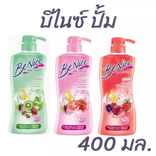 ครีมอาบน้ำ บีไนซ์