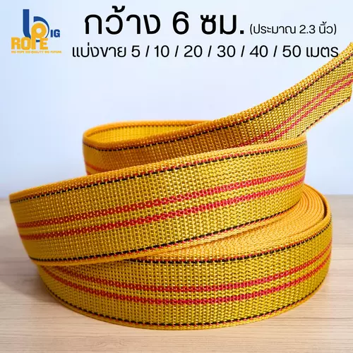 [หน้ากว้าง 6 ซม. (2.3 นิ้ว) ] สายรัดของ เชือกรัดของ เชือกแบน สเตรัดของ ยาว 5-50 เมตร (พร้อมส่ง)
