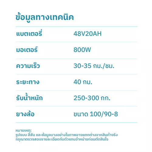 69431119